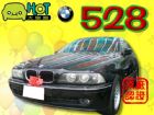 台中市新型頭尾燈 直六引擎 BMW 寶馬 / 528i中古車