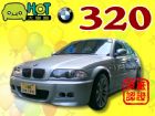 台中市直六引擎 小改款式樣 BMW 寶馬 / 320i中古車