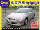 台中市05 Accord K11 天窗.四安. HONDA 台灣本田 / Accord中古車