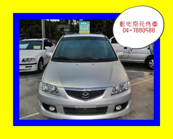  MAZDA Premacy 照片2