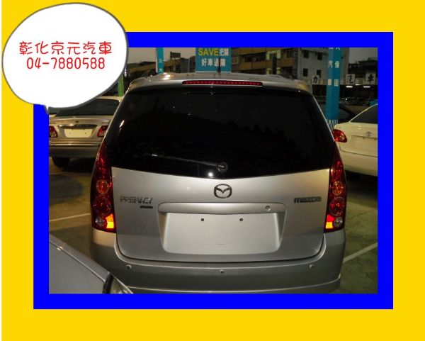  MAZDA Premacy 照片10