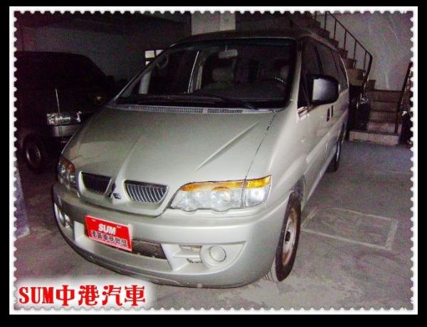 05年斯佩斯基 06年式客貨皆可 長軸 照片1