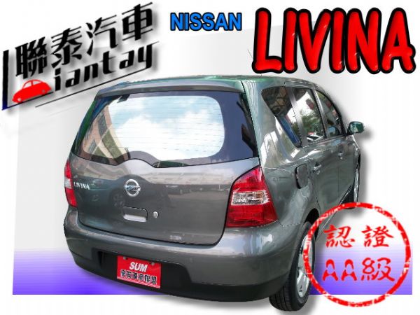 SUM 聯泰汽車 2011年MAZDA5 照片10