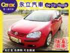 台中市《永立汽車》06 Golf TDI 柴油 VW 福斯 / Golf中古車