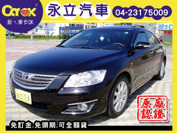 07 NEW Camry 3.5L  照片1