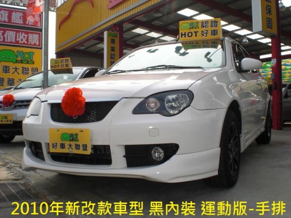 PROTON GEN2 小改款 1.6白 照片1