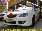 台中市PROTON GEN2 小改款 1.6白 PROTON 普而騰 / Gen-2中古車