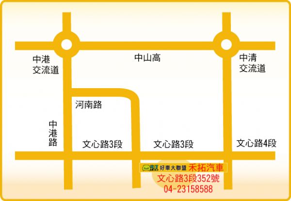 ☆2.5%優惠利率 ※禾拓汽車※ HOT 照片10