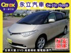 台中市《永立汽車》07 Previa 2.4L TOYOTA 豐田 / Previa中古車