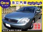 台中市《永立汽車》05 Teana 2.3L  NISSAN 日產 / Teana中古車