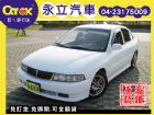 台中市《永立汽車》01 Lancer 天窗 MITSUBISHI 三菱 / Lancer中古車