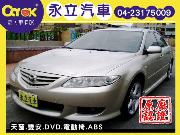 05 MAZDA 6S 天窗 照片1