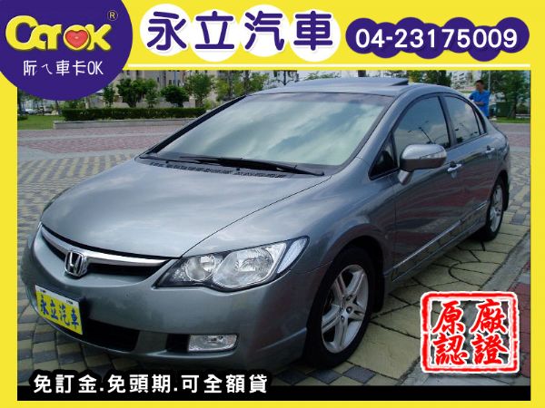 07 CIVIC K12 天窗.手自排 照片1