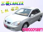 台中市 菱帥 MITSUBISHI 三菱 / Lancer中古車