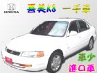 台中市CIVIC HONDA 台灣本田 / Civic中古車