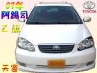 台中市Altis TOYOTA 豐田 / Altis中古車