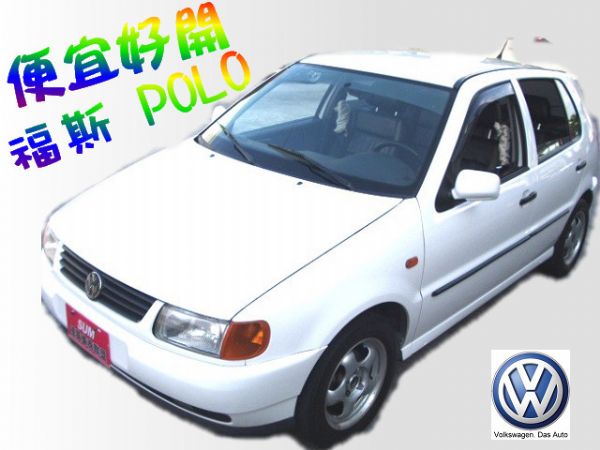 POLO 照片1