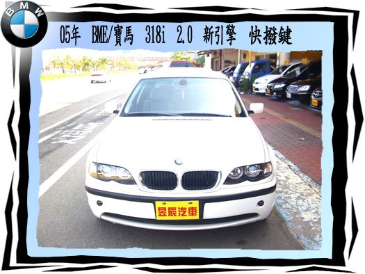 BMW/寶馬 318i  照片2