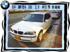 台中市BMW/寶馬 318i  BMW 寶馬 / 318i中古車