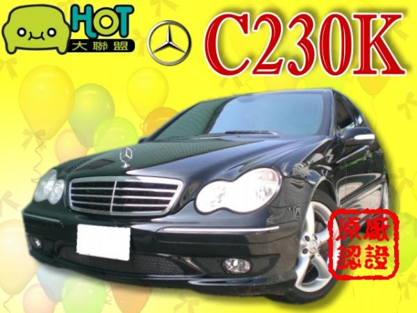 BENZ C230K 只繳1.6的稅金哦 照片1