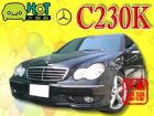 台中市BENZ C230K 只繳1.6的稅金哦 BENZ 賓士 / C230 Kompressor中古車