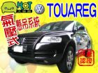 台中市頂級氣壓懸吊款 VW 福斯 / Touareg中古車