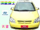 台中市[千鼎汽車]07年 現代傑士 >天窗< HYUNDAI 現代 / Getz中古車