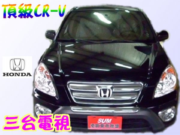 CRV 照片1