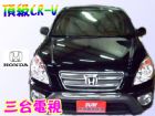 台中市CRV HONDA 台灣本田 / CR-V中古車