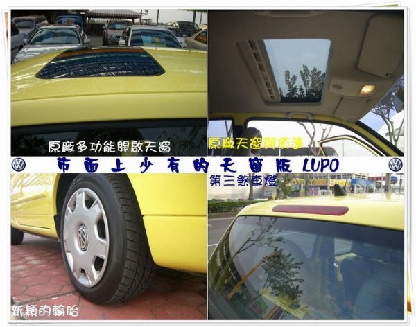 VW福斯 LUPO 照片3