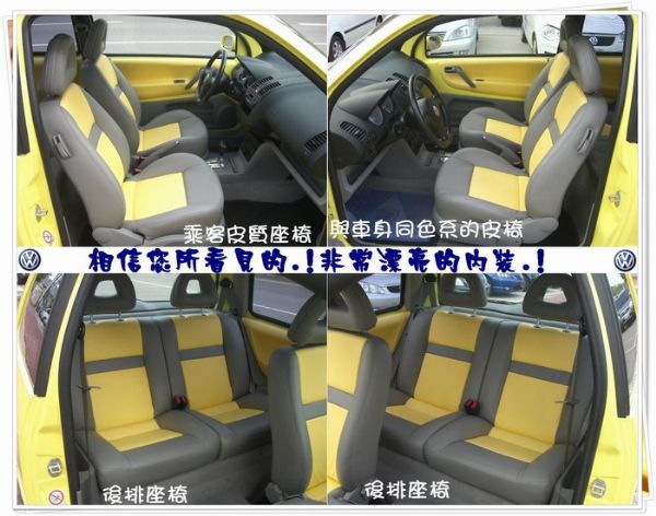 VW福斯 LUPO 照片5