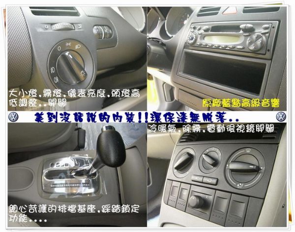 VW福斯 LUPO 照片6