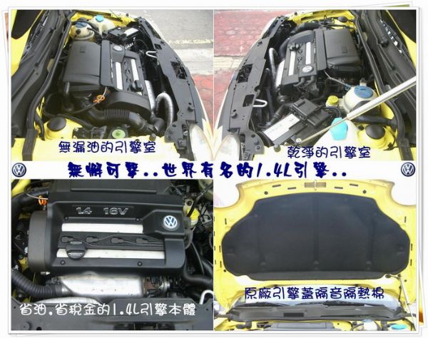 VW福斯 LUPO 照片10