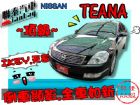 台中市SUM 聯泰汽車 2008年TEANA NISSAN 日產 / Teana中古車