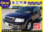 台中市《永立汽車》05福特ESCAPE2.3 FORD 福特 / Escape中古車