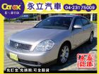 台中市《永立汽車》05 日產TEANA 2.3 NISSAN 日產 / Teana中古車