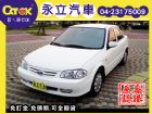 台中市《永立汽車》06 福特 ACTIVA  FORD 福特 / Activa中古車