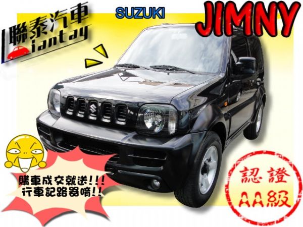 SUM 聯泰汽車 2008年JIMNY 照片1