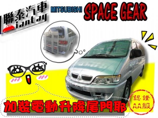 SUM 聯泰汽車 2007年 司貝司基 照片1