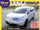 台中市09 日產 Livina 1.8 NISSAN 日產 / TIIDA中古車