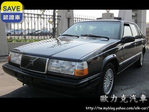 95年出廠  volvo 940 2.0 照片1