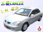 台中市菱帥 MITSUBISHI 三菱 / Lancer中古車