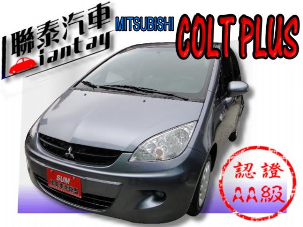 SUM 聯泰汽車 2010年 COLT 照片1