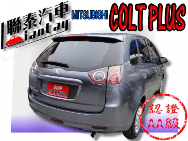 SUM 聯泰汽車 2010年 COLT 照片10