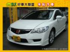 台中市88888※禾拓汽車※88888 HONDA 台灣本田 / Civic中古車