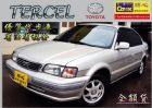 新北市TERCEL 皮椅.鋁圈.CD.優質代步 TOYOTA 豐田 / Tercel中古車