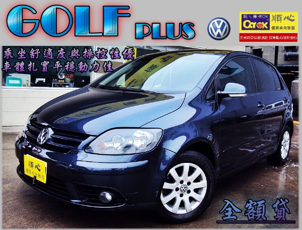 07年GOLF PLUS 手自排.車況優 照片1