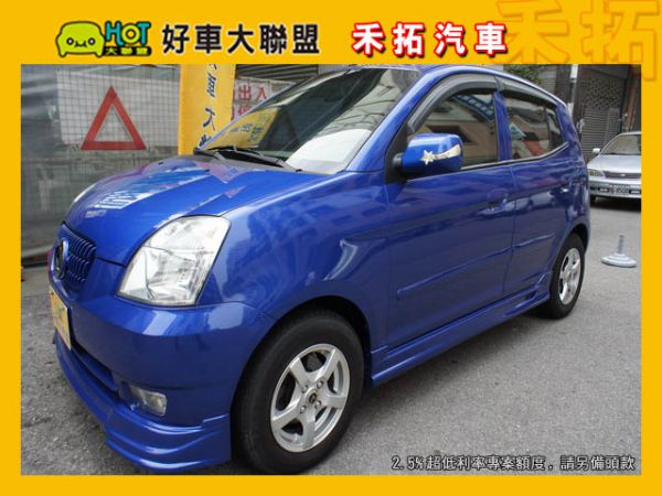 ☆☆☆※禾拓汽車※☆☆☆ 照片1