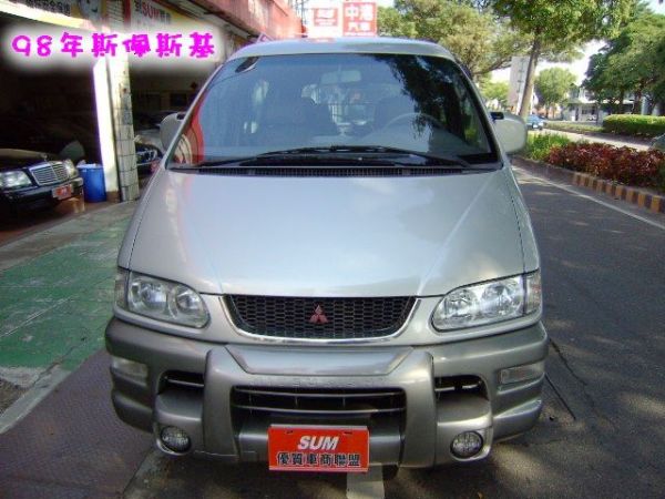 98年 三菱 斯佩斯基 車子超優豆喔 照片2