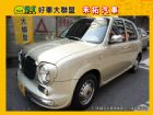 台中市☆2.5%優惠利率 ※禾拓汽車※ HOT NISSAN 日產 / Verita中古車